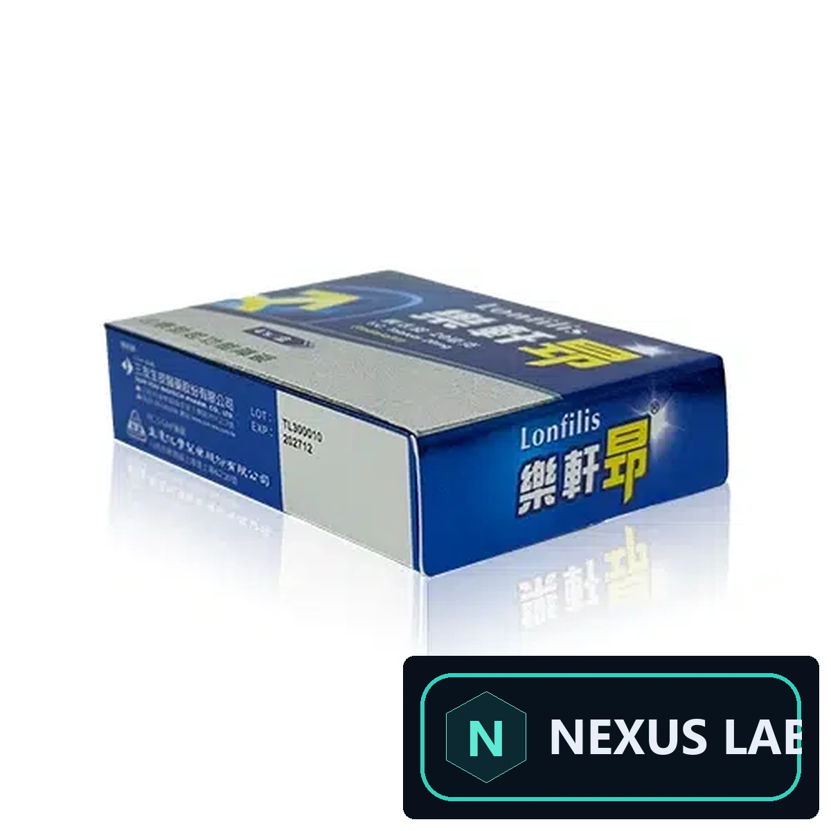 樂軒昂 20mg
