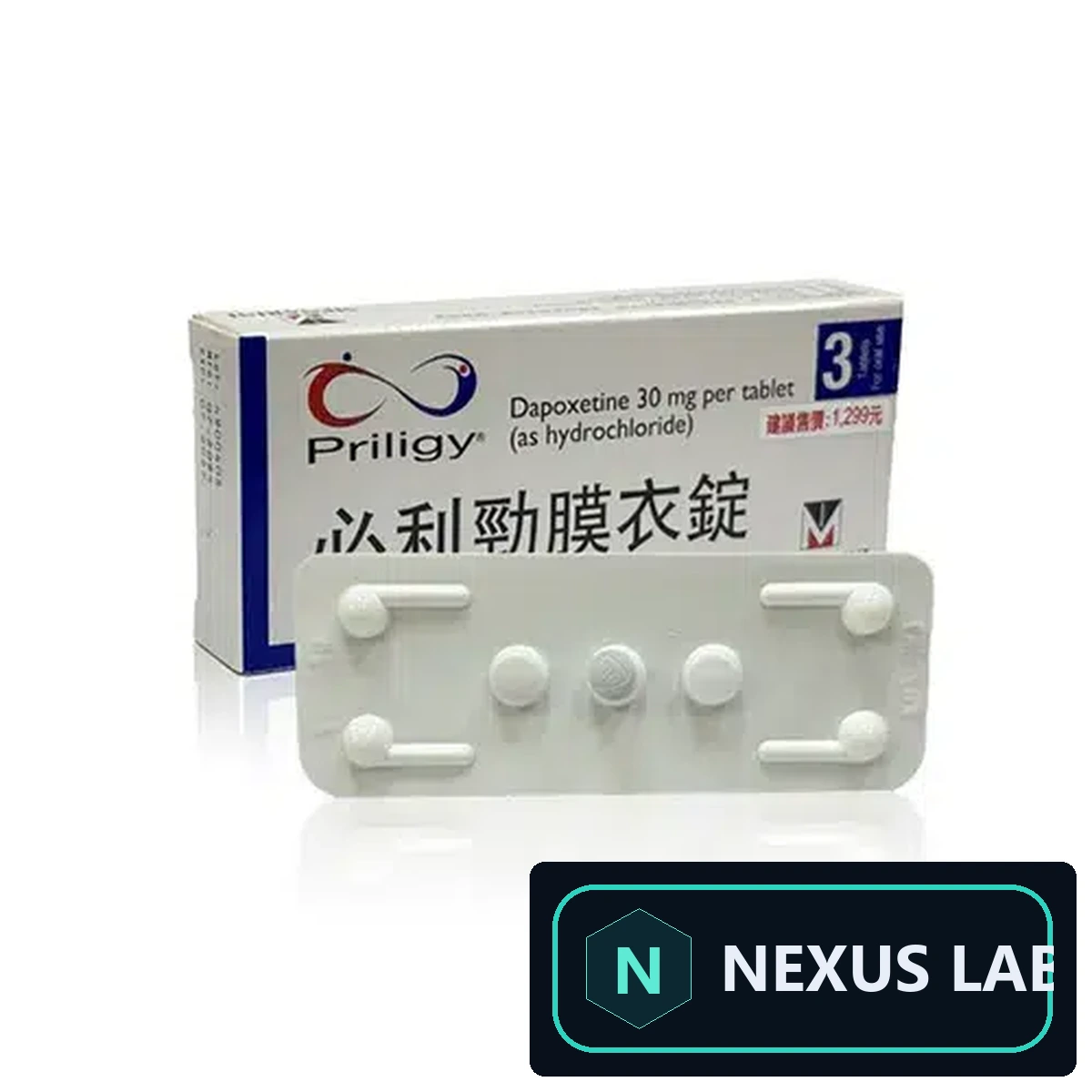 必利勁 Priligy 30mg