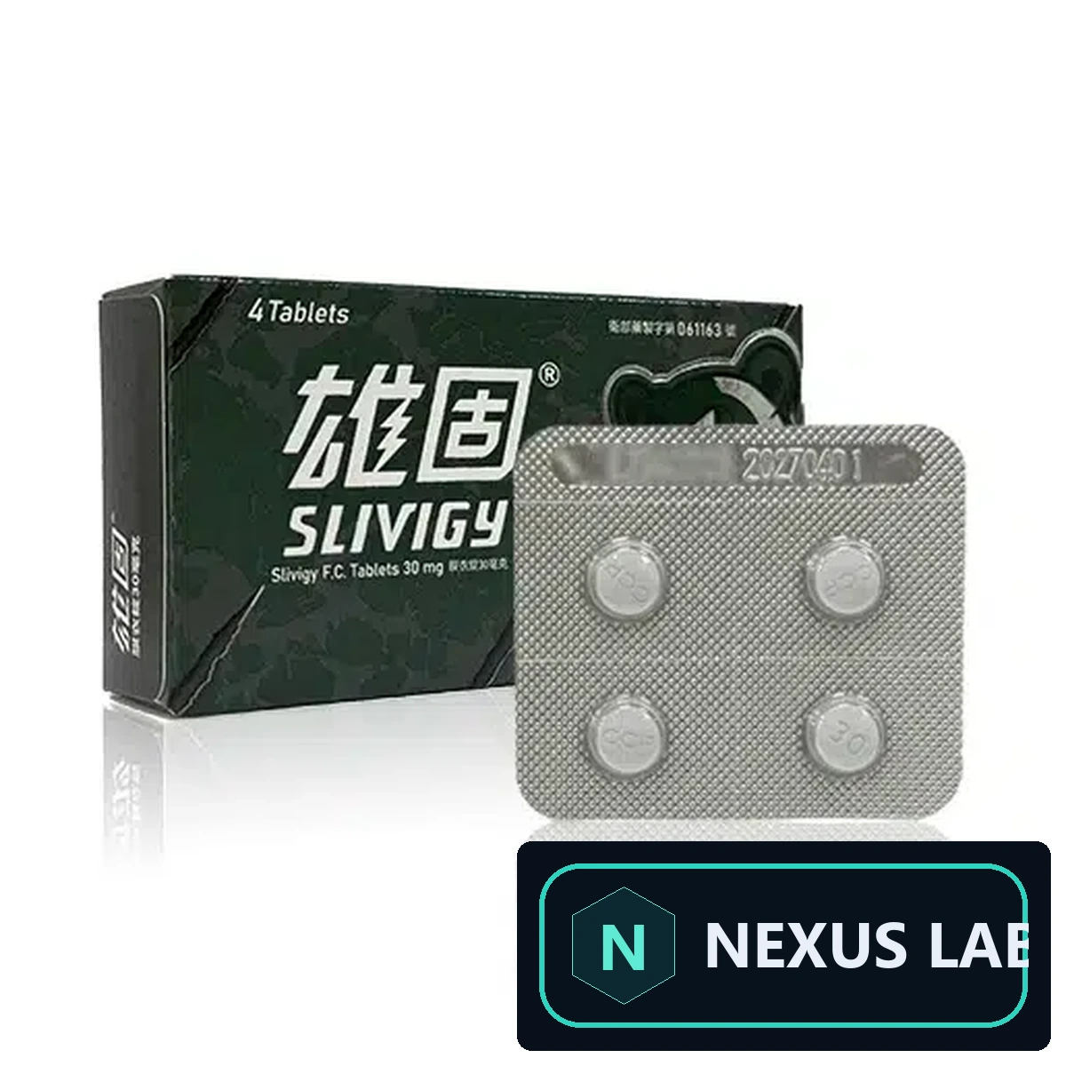 雄固 Slivigy 30mg